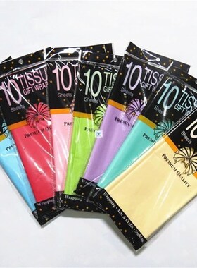10 Pieces 50*66 Cm Tissue Paper DIY Handmade Craft Paper