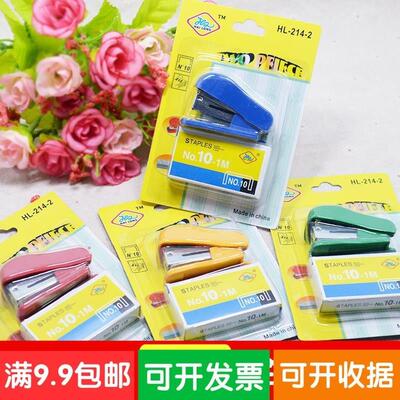 office stationery cute cartoon shape mini stapler staple set