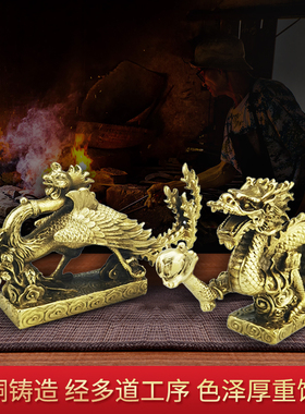 黄铜龙凤摆件铜龙装饰品家居客厅办公室生肖龙成对龙凤摆件