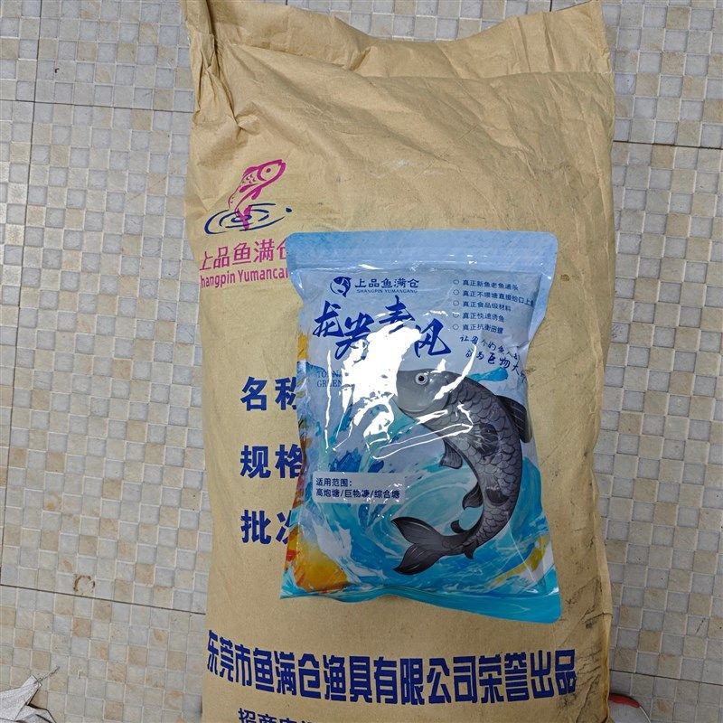 整件鱼满仓龙卷青风青颗粒鱼饵料草鱼腥香打窝料果味黑坑水库,户外/登山/野营/旅行用品,台钓饵,淘宝优惠券,粉丝福利购,淘宝优惠卷