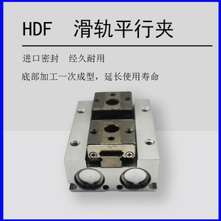 8气缸HDF1 机械夹 原装 HDF20 CHELIC气立可HDF