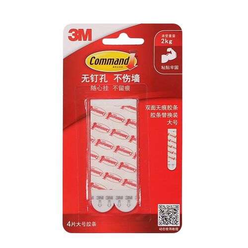 3M command strips picture frame wall hanger, Damage-Free Han