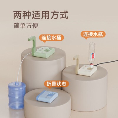 Folding Instant Water Dispenser Travel Portable Mini Water D