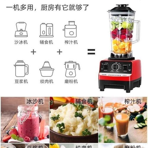 Euro Plug Twocup power Blender Sand  Machine  Food Grinding