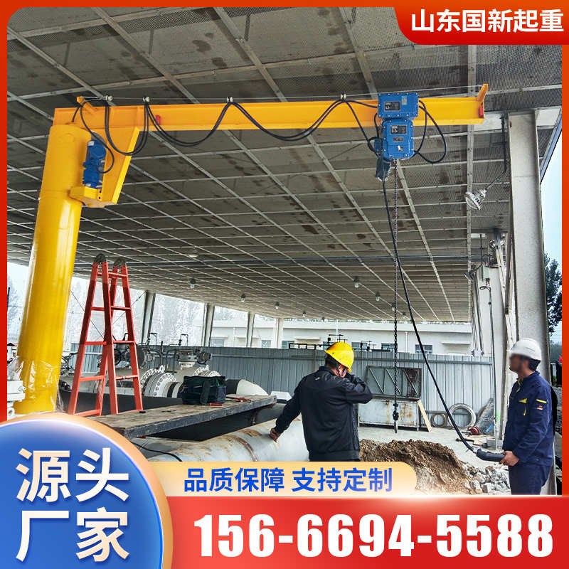 悬臂吊立柱式电动旋转悬臂吊机起重机小型摇臂独臂旋臂吊1吨3/5,搬运/仓储/物流设备,起重机/吊车/吊机,淘宝优惠券,粉丝福利购,淘宝优惠卷