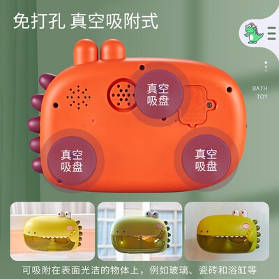 Dinosaur Bath Toys Bubble Machine Music Bathtub Soap Machine