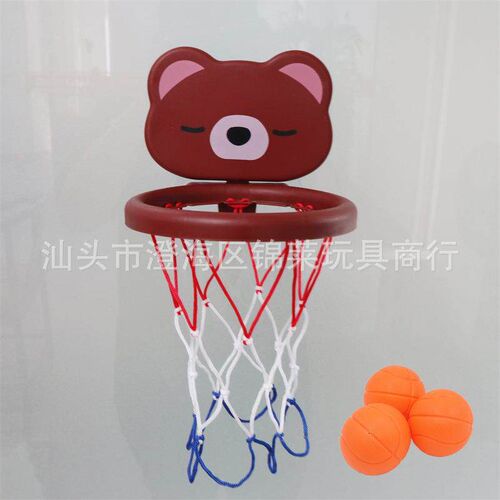 Baby Kids Mini Shooting Basket Batub Water Play Set Basket