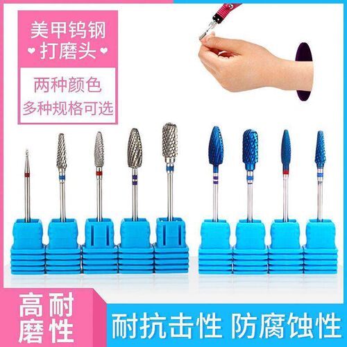 Rainbow Tungsten Carbide Nail Drill Bits Milling Cutter For