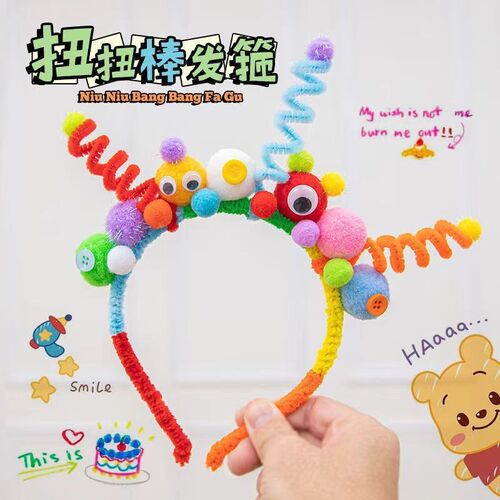 Colorful DIY Spring Kids Headband Cute Funny Twisted Pom Pom