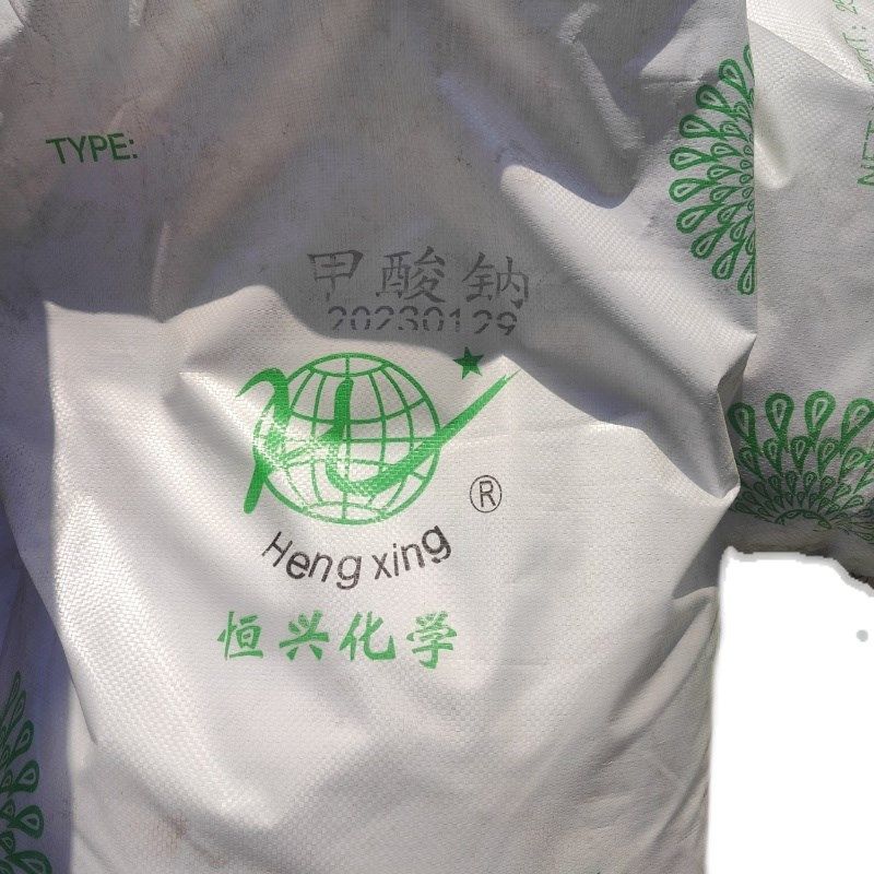 天津恒兴 甲酸钠大袋R分析纯kg 化学实验试剂 袋装,工业油品/胶粘/化学/实验室用品,试剂,淘宝优惠券,粉丝福利购,淘宝优惠卷