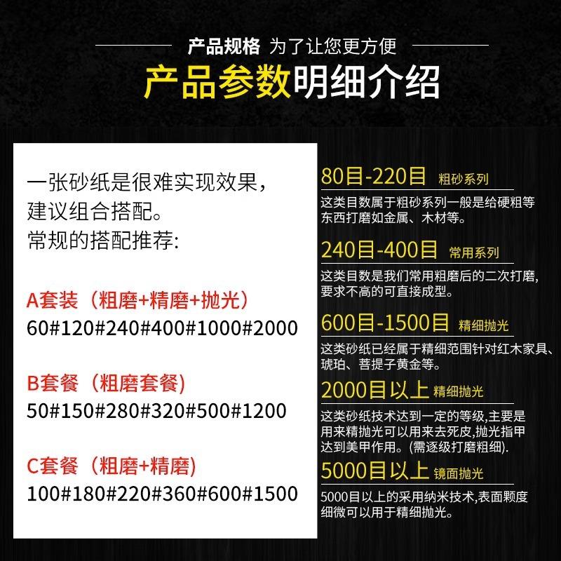 Fine sand paper fine sandpaper iron ore 500 abrasive cloth图片