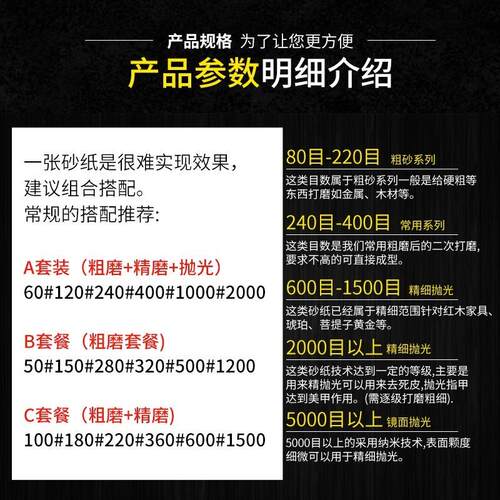 Fine sand paper fine sandpaper iron ore 500 abrasive cloth