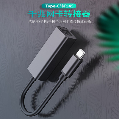 USB C Ethernet USB-C to RJ45 Lan Adapter for MacBook Pro