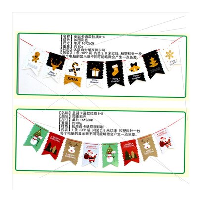 Christmas party decorations cartoon paper Christmas flags