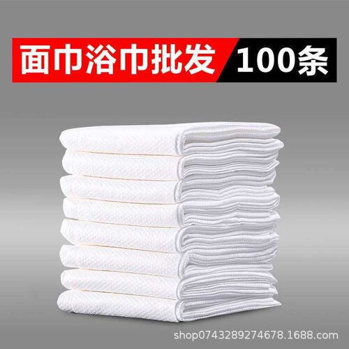 Thickened Disposable Bath Towel Individually Packed Large Ho