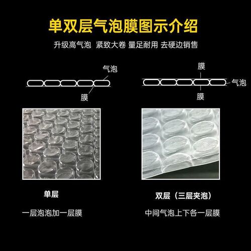 Thickened bubble film bubble paper bubble wrap packaging 1
