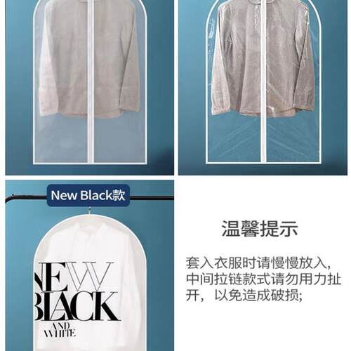 Clothing dust bag wardrobe dust cover hanging pockets