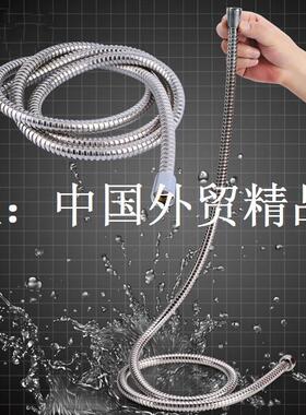 New Arrival! For Bath Accessories 2m Stainless Steel Flexibl
