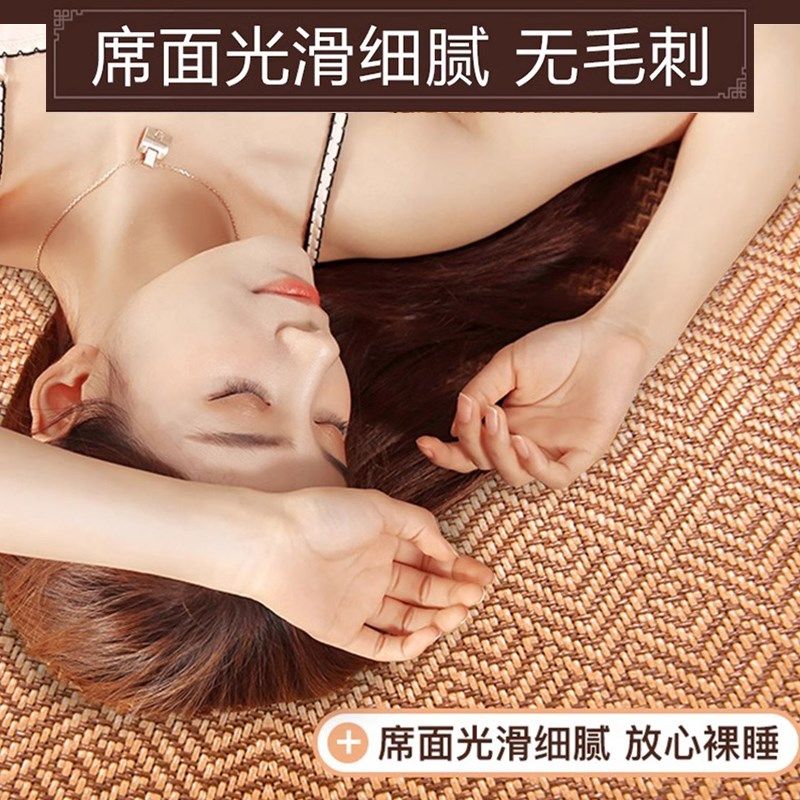 202新款夏季凉席垫子卧室床边地毯可睡可坐打地铺藤席加厚垫,居家布艺,地毯,淘宝优惠券,粉丝福利购,淘宝优惠卷
