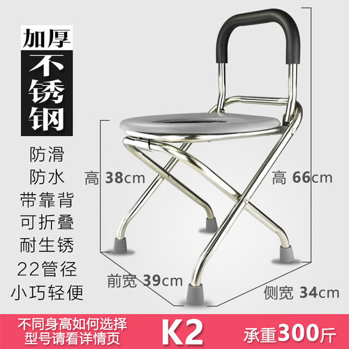 椅子防溅老年蹲便器大便坐便椅防臭便器成人尿桶产妇43cm蹲坑做座