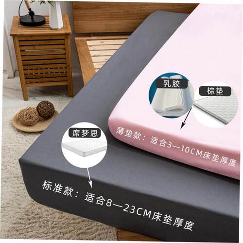 waterproof bed mattress cover mattress topper protector床笠