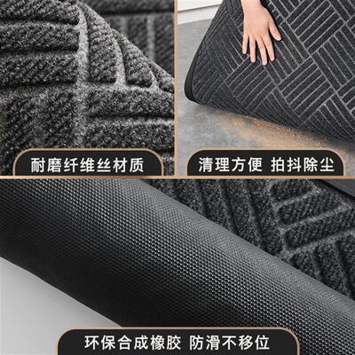 rubber floor mat entrance door mat wear-resistant polypropyl