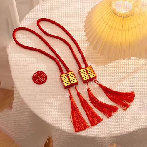 窗帘磁吸闭合扣中式创意红色喜字结婚庆绑带一对婚房乔迁之喜绑绳