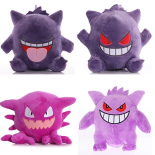1pcs 18cm Haunter Plush Toys Gengar Soft Stuffed Toy Cartoon