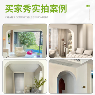 圆弧拱门石膏角泡沫弧形门拱梁托门洞拱形门框造型法式垭口拱门角