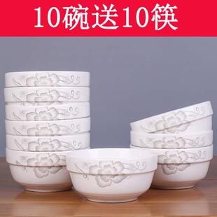 Special price new 18 dishes set family noodle soup bowl plat