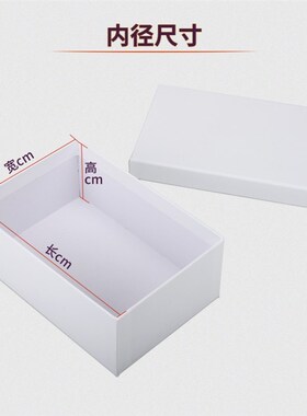 Parcel post rectangular white business gift box clothing