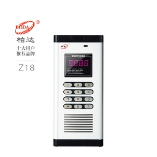 柏达非可视楼宇对讲语音门铃门禁BD998电话机BD2009数码 直按主机