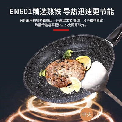 A non-stick frying pan domestic frying pan steak fry egg pan