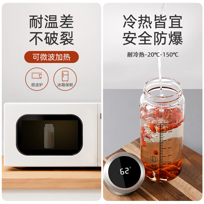 牛奶杯家用便携外带学生咖啡豆浆杯玻璃杯微波炉刻度水瓶早餐杯子