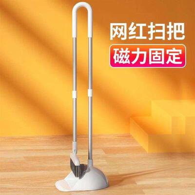 Sweeper dustpan set, household combination, floor sweeping t
