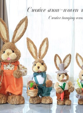 家居装饰草兔创意饰品落地客厅卧室景观室内斯堪的纳维亚风格卡通