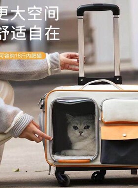 Draw-bar box for cat travel Cage Pet Carrier Crate for dog