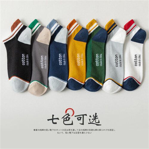 Zhuji socks mens short socks summer polyester cotton sweat-