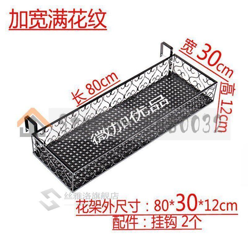 M8 Balcony Flower Rack Hanging Wrought Iron Railing Wall Han - 实物图