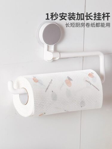 Kitchen paper towel rack plastic wrap shelf paper roll rack