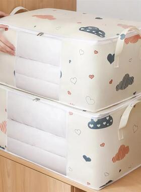 1pc Blue/White Quilt Clothes Storage Bag Moisture Dust Proof