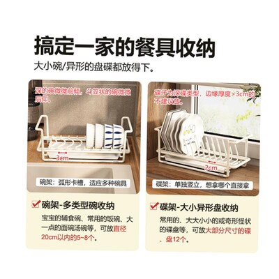 Kitchen storage rack, dish pan, seasoning storage rack