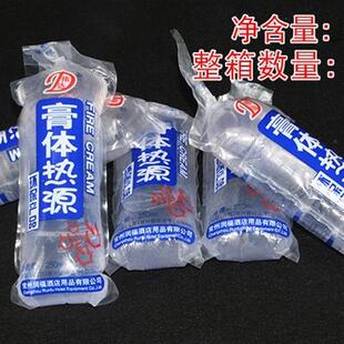 Environmental friendly heat source for BBQ dry pot