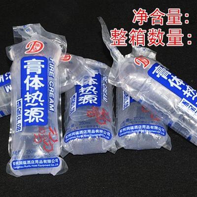 Environmental friendly heat source for BBQ dry pot