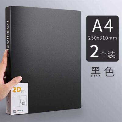 folder a4 2-d ring file 2holes loose leaf binder活页夹