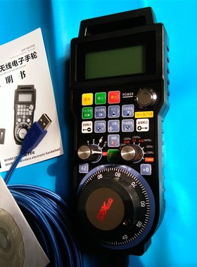 雕刻机伟宏控制卡专用无线电子手轮WHB03B有线/无线数控摇控器