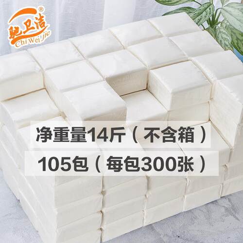 Toilet paper; napkins; facial tissue; box of tissues