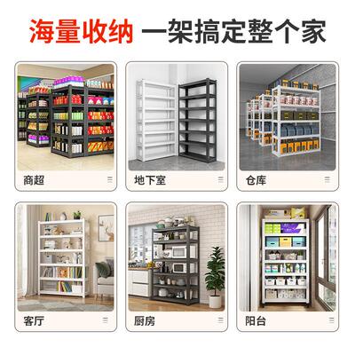 Steel storage shelves with columns and storage racks