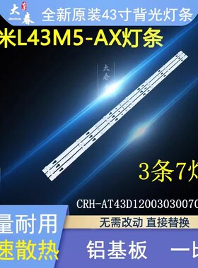 乐华3S3灯条JL.D30730-00S-M_V01 C-LB30T-JFX背光