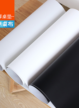 茶几垫桌垫防水pvc加厚台面胶垫防油桌面保护垫防滑白色桌布纯色